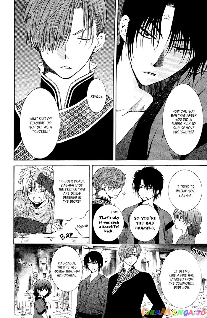 Yona of the Dawn Chapter 80 image 14_optimized